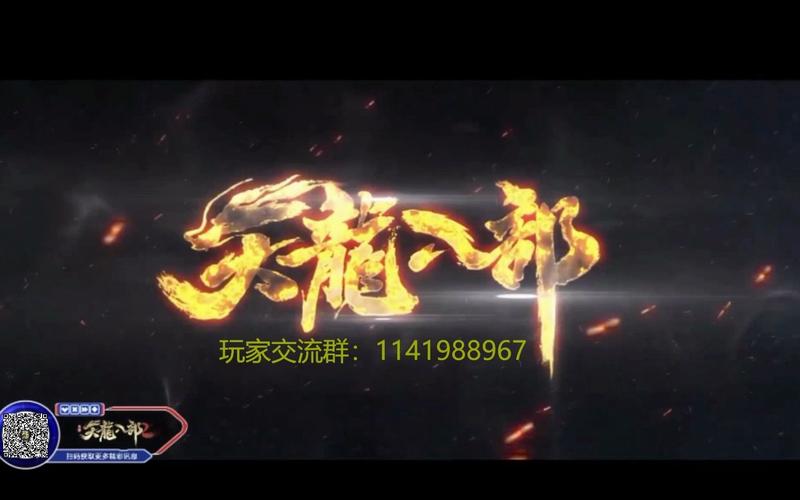 热血江湖sf：体验激情四溢的武侠世界
